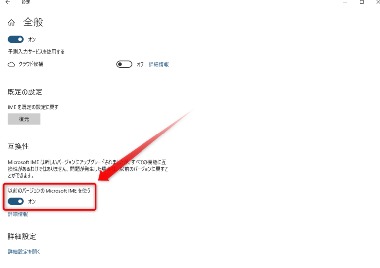 IME 入力モード切替の通知「あ」「A」が画面上に出なくなった時の解決方法 | Ksanland