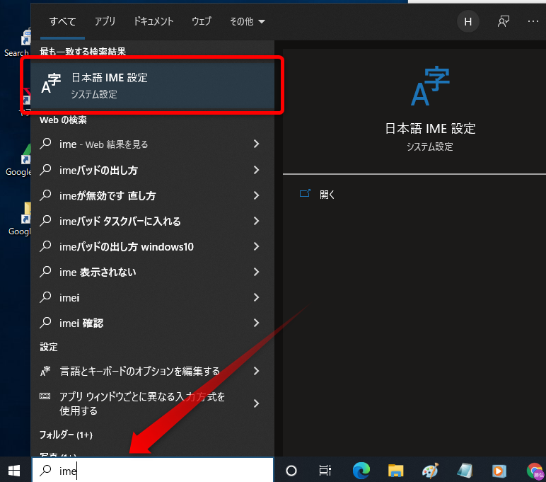IME 入力モード切替の通知「あ」「A」が画面上に出なくなった時の解決方法 | Ksanland