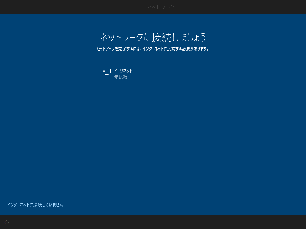 【簡単】Windows10のクリーンインストール方法をわかりやすく説明 | Ksanland