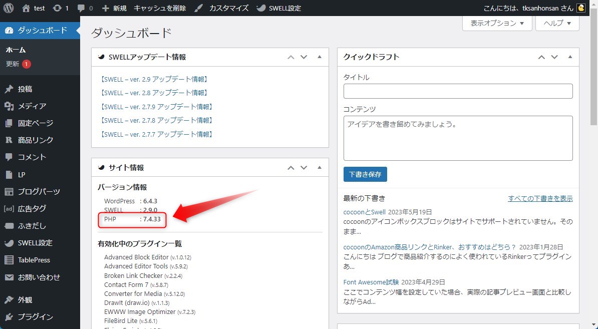 PHP PHP Compatibility Checker Ksanland Php php compatibility checker ksanland