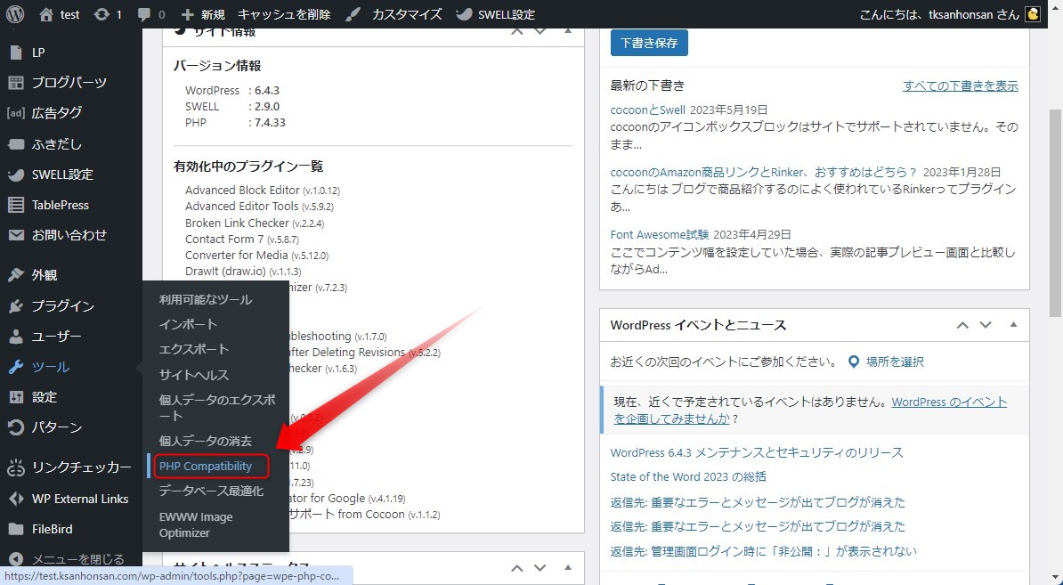 PHP PHP Compatibility Checker Ksanland Php php compatibility checker ksanland